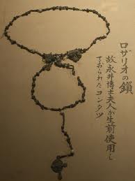 el rosario de Midori